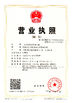 China Rise Group Co., Ltd Certificações